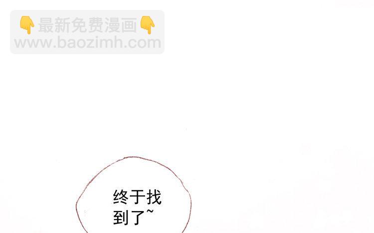 第43话 弄巧成拙(1/2)-第44话