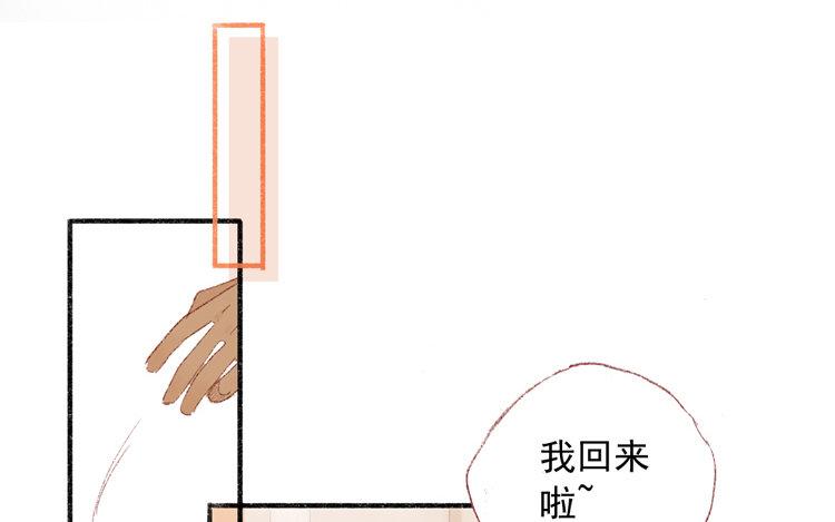第43话 弄巧成拙(1/2)-第44话