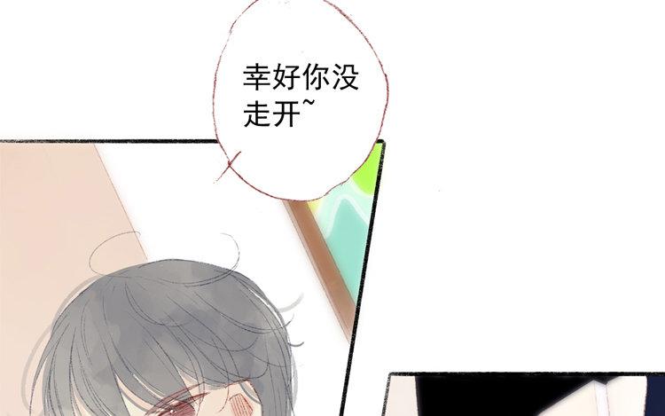 第43话 弄巧成拙(1/2)-第44话