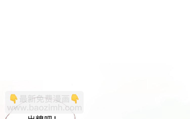 第43话 弄巧成拙(1/2)-第44话