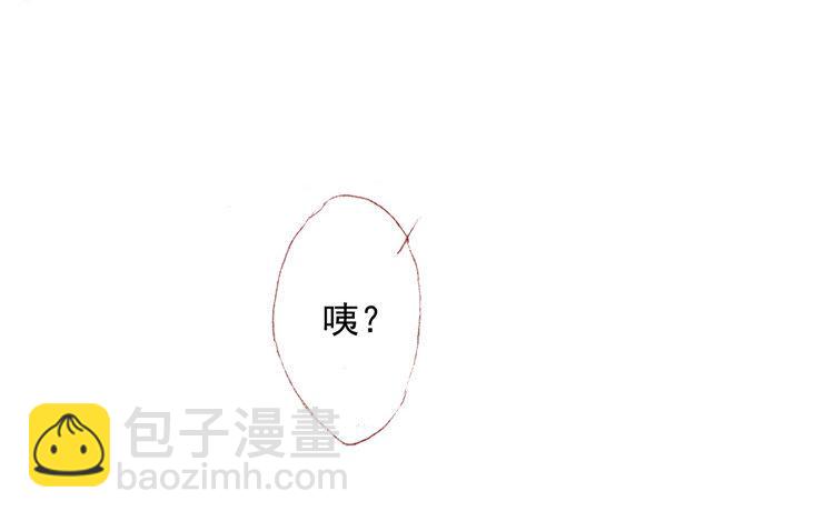 第43话 弄巧成拙(1/2)-第44话