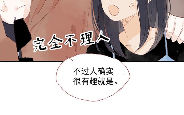 第45话 把柄(1/2)-第46话