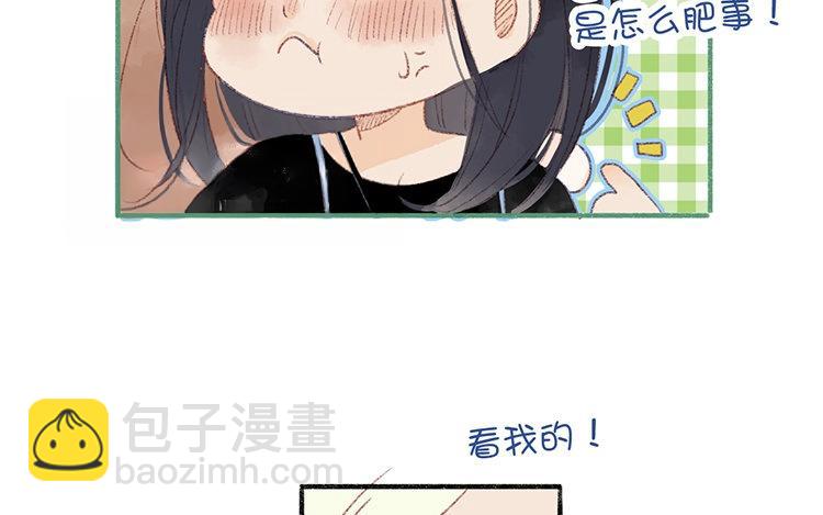 第45话 把柄(1/2)-第46话
