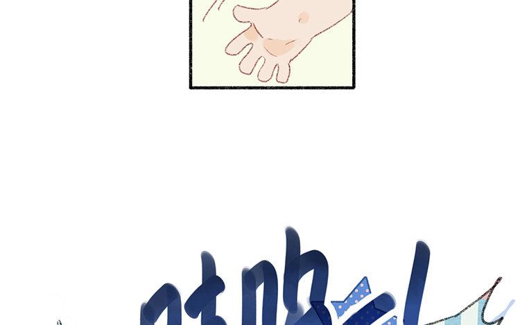 第45话 把柄(1/2)-第46话