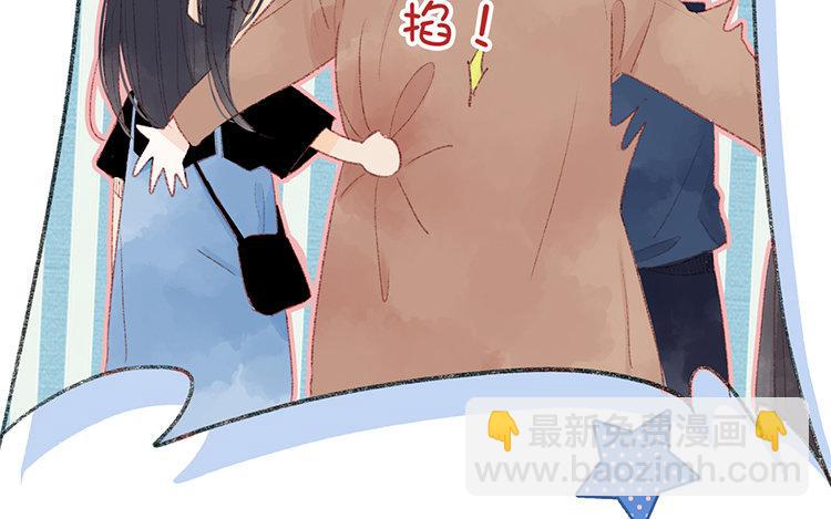 第45话 把柄(1/2)-第46话