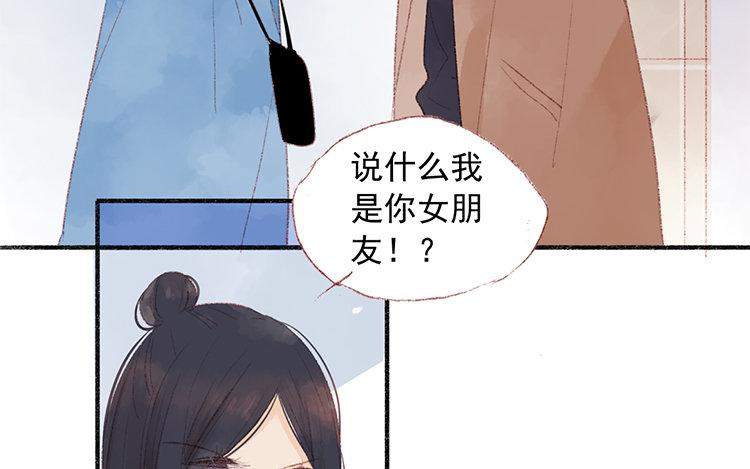第45话 把柄(1/2)-第46话