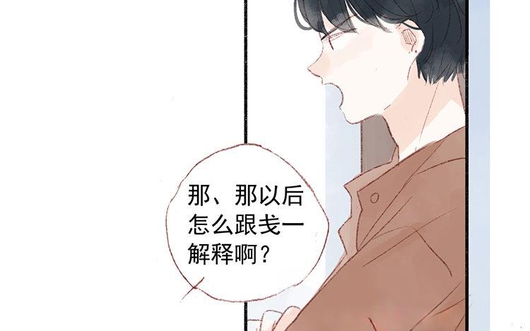 第45话 把柄(1/2)-第46话