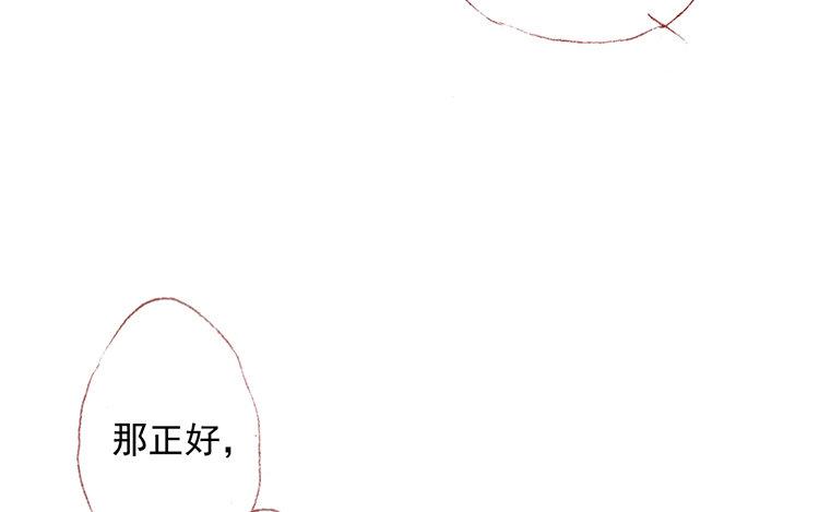 第45话 把柄(1/2)-第46话