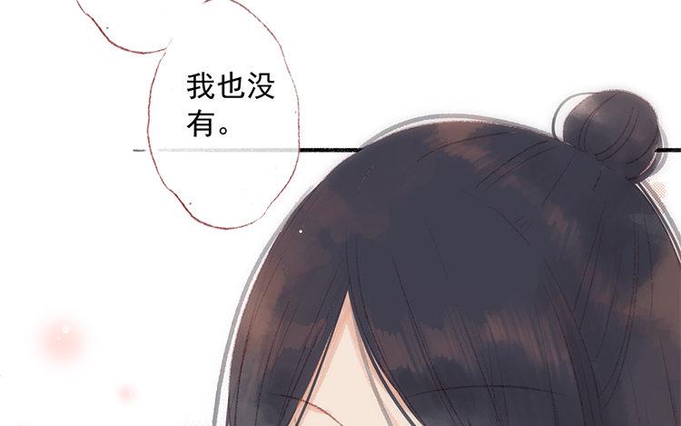 第45话 把柄(1/2)-第46话
