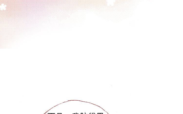 第45话 把柄(1/2)-第46话
