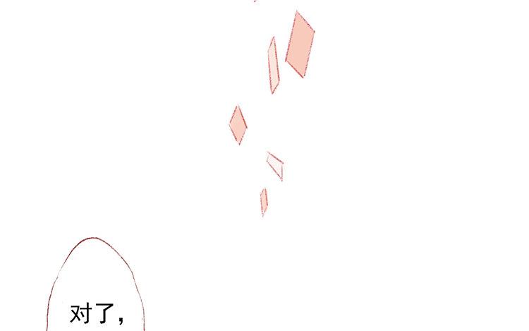 第45话 把柄(1/2)-第46话