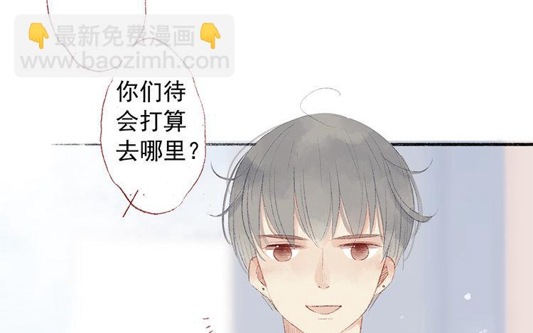 第45话 把柄(1/2)-第46话