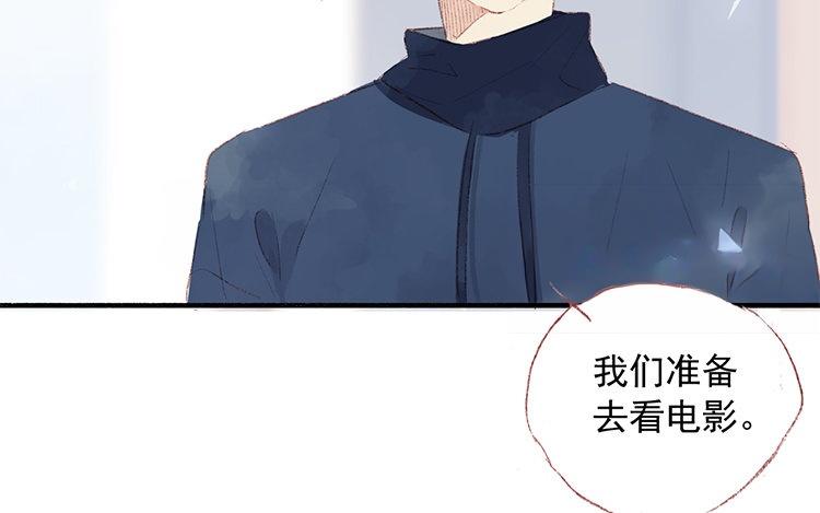 第45话 把柄(1/2)-第46话