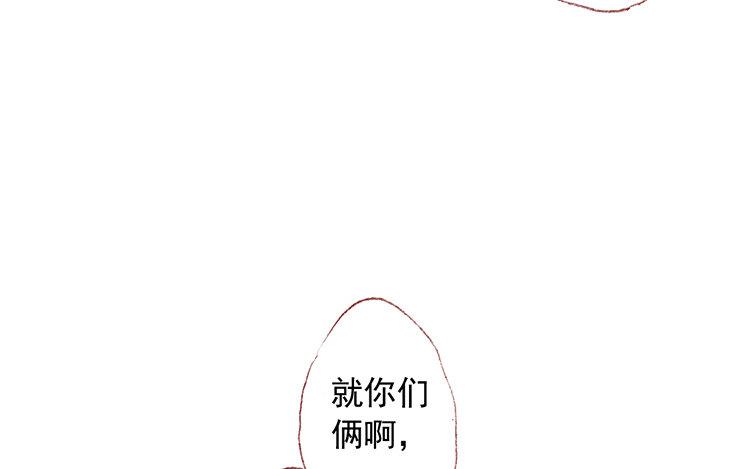 第45话 把柄(1/2)-第46话