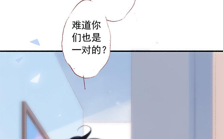 第45话 把柄(1/2)-第46话