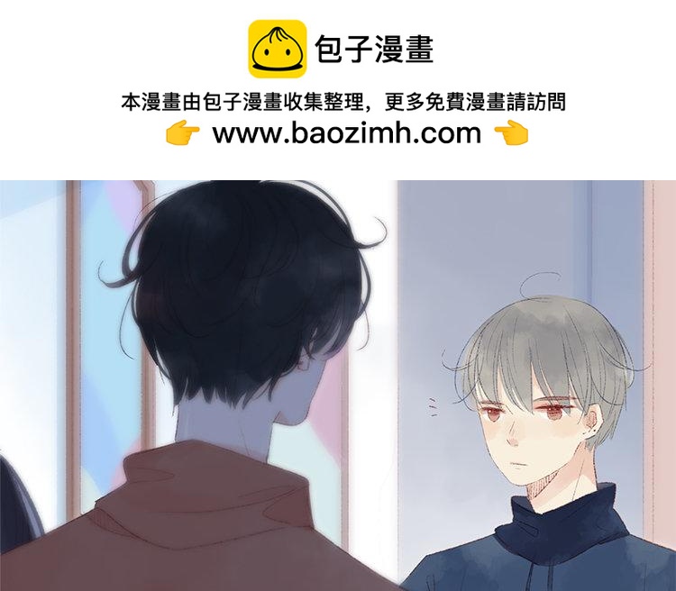 第45话 把柄(1/2)-第46话