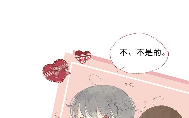第45话 把柄(1/2)-第46话