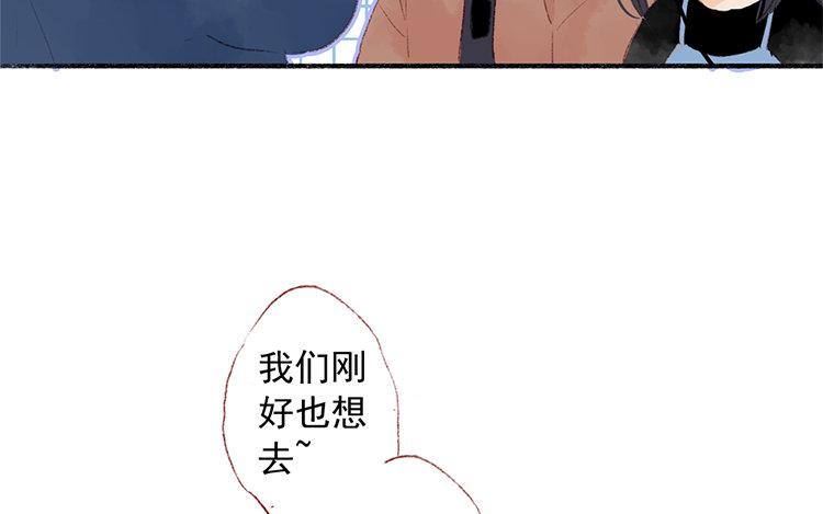 第45话 把柄(1/2)-第46话