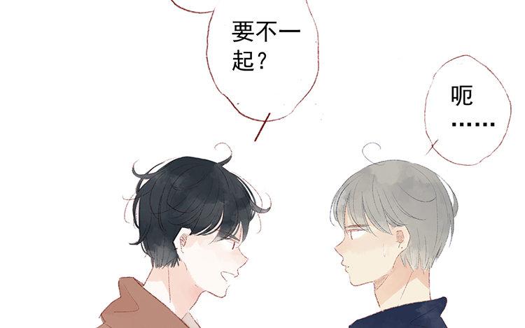 第45话 把柄(1/2)-第46话