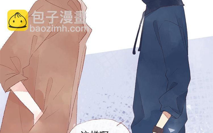 第45话 把柄(1/2)-第46话