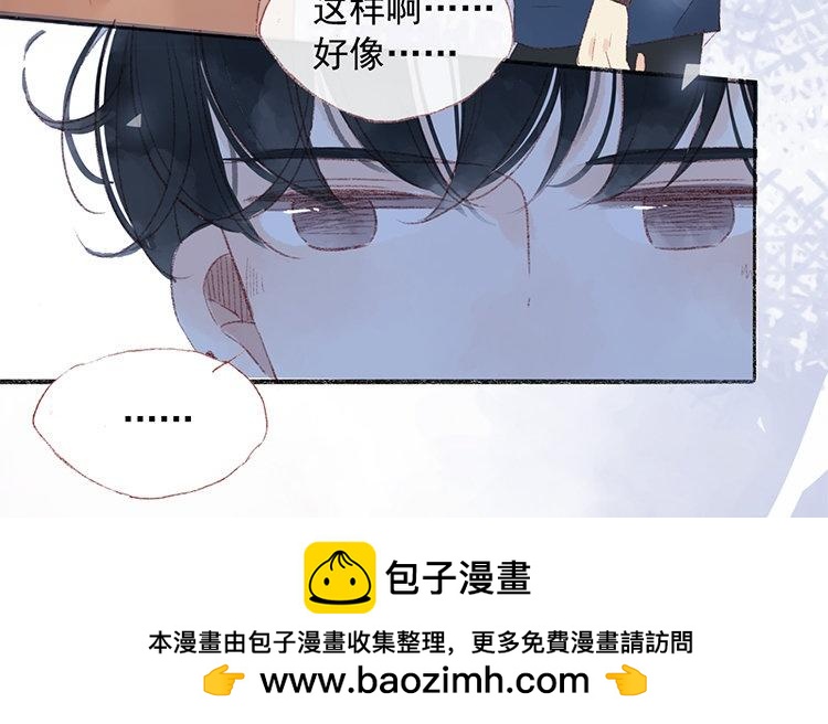 第45话 把柄(1/2)-第46话
