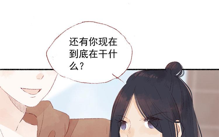 第45话 把柄(1/2)-第46话