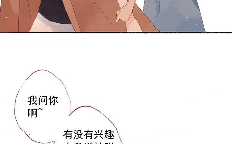 第47话 生日快乐(1/2)-第48话