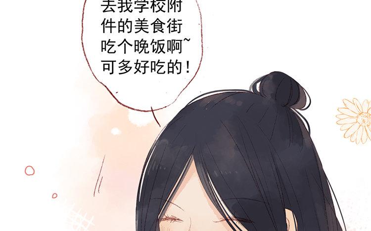 第47话 生日快乐(1/2)-第48话