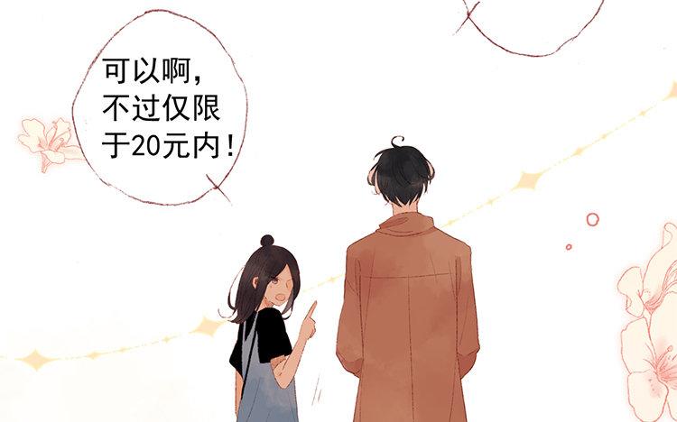 第47话 生日快乐(1/2)-第48话