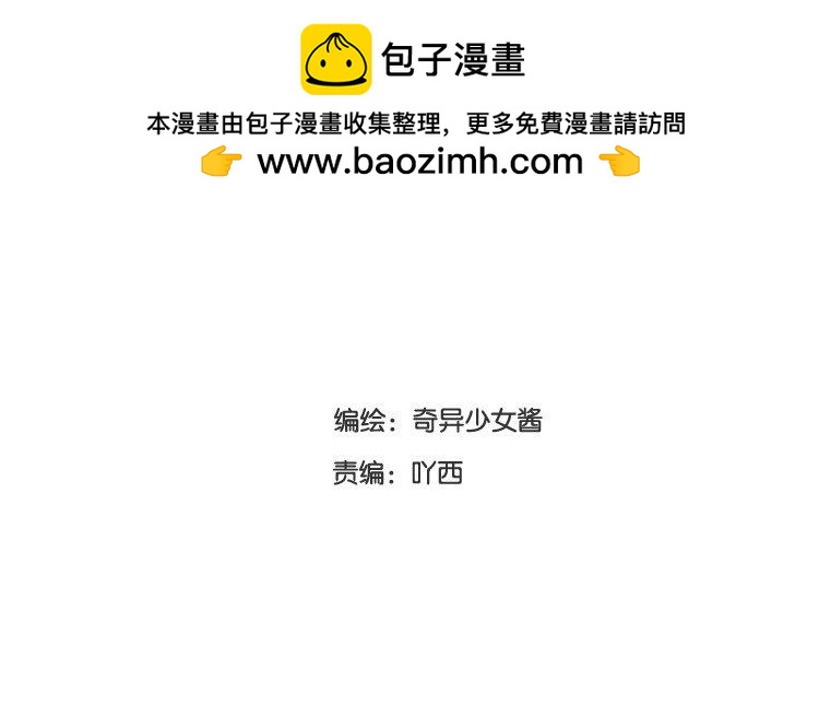 第47话 生日快乐(1/2)-第48话