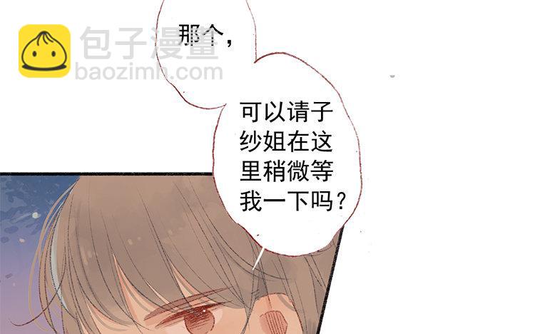第47话 生日快乐(1/2)-第48话