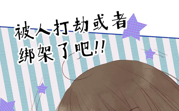 第47话 生日快乐(1/2)-第48话