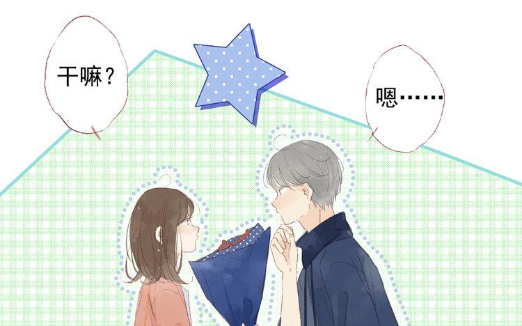 第49话 告白(1/2)-第50话