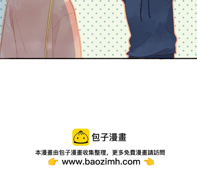 第49话 告白(1/2)-第50话