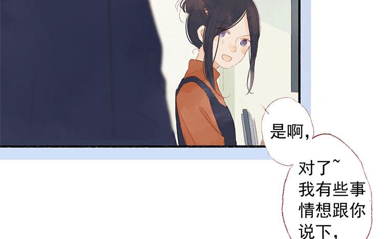 第51话 诸事不顺(1/2)-第52话