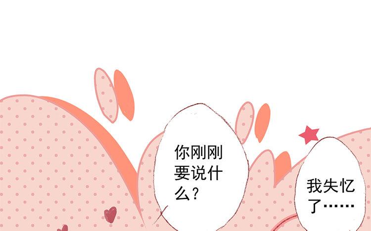 第51话 诸事不顺(1/2)-第52话