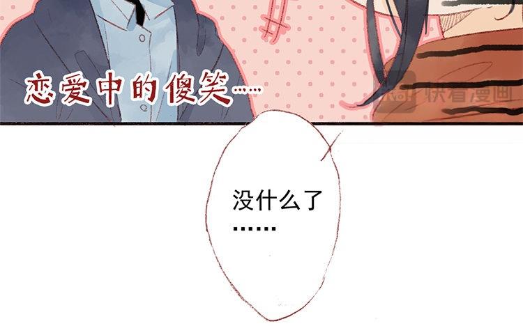 第51话 诸事不顺(1/2)-第52话