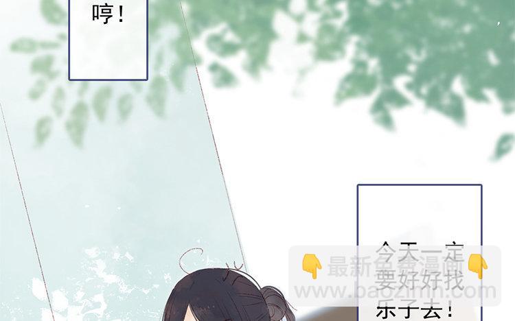 第51话 诸事不顺(1/2)-第52话