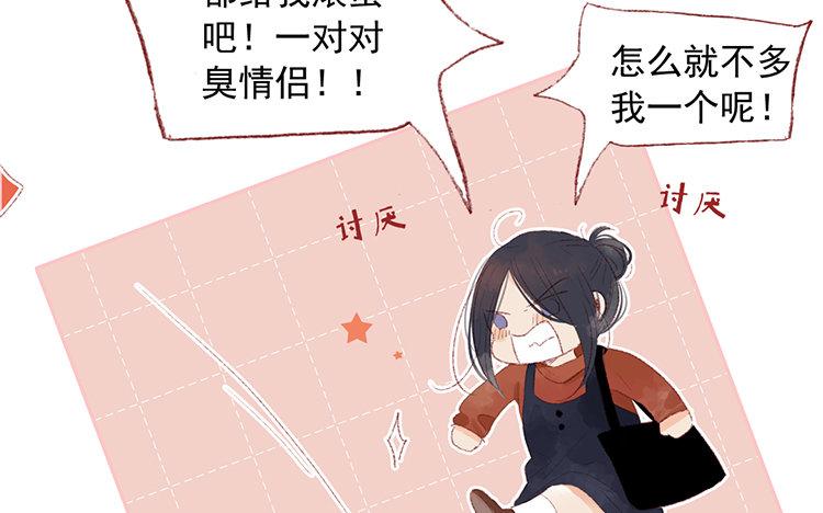 第51话 诸事不顺(1/2)-第52话