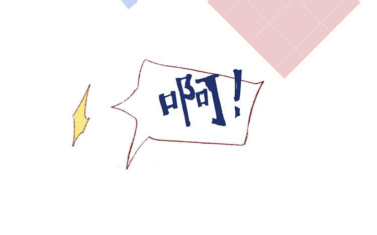 第51话 诸事不顺(1/2)-第52话
