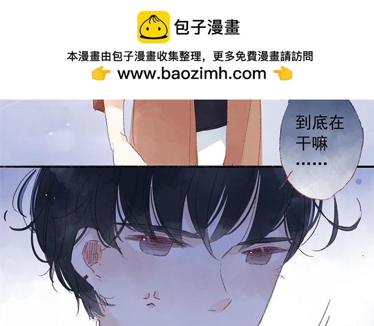 第51话 诸事不顺(1/2)-第52话
