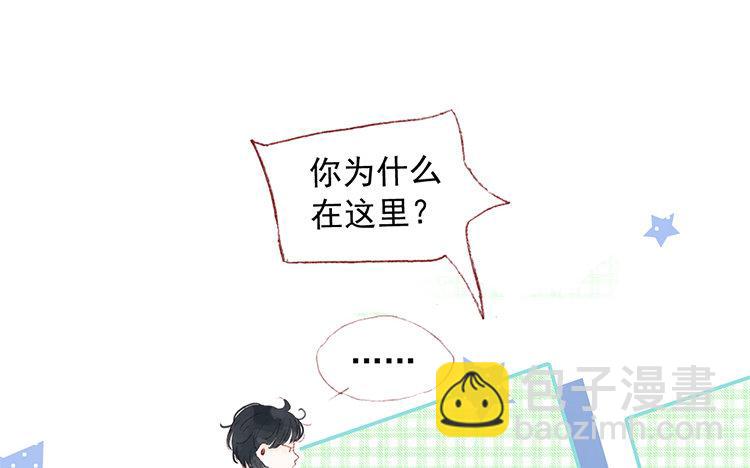第51话 诸事不顺(1/2)-第52话