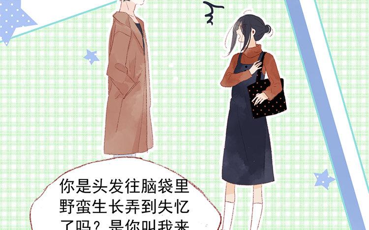 第51话 诸事不顺(1/2)-第52话