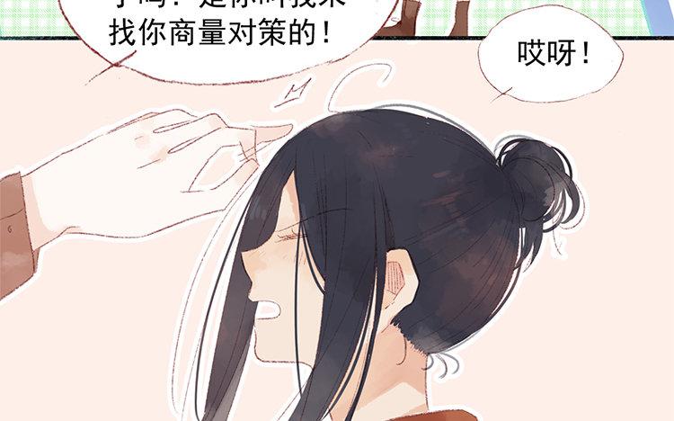 第51话 诸事不顺(1/2)-第52话