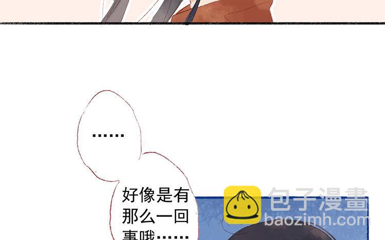 第51话 诸事不顺(1/2)-第52话