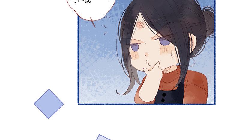 第51话 诸事不顺(1/2)-第52话