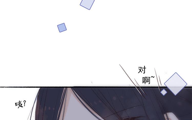 第51话 诸事不顺(1/2)-第52话