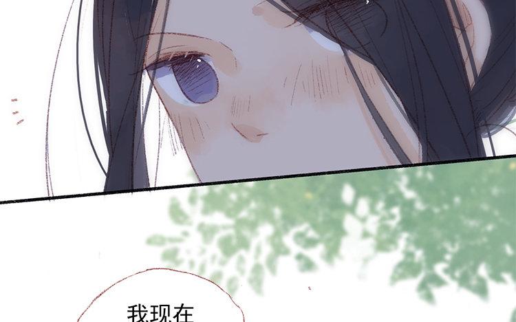 第51话 诸事不顺(1/2)-第52话