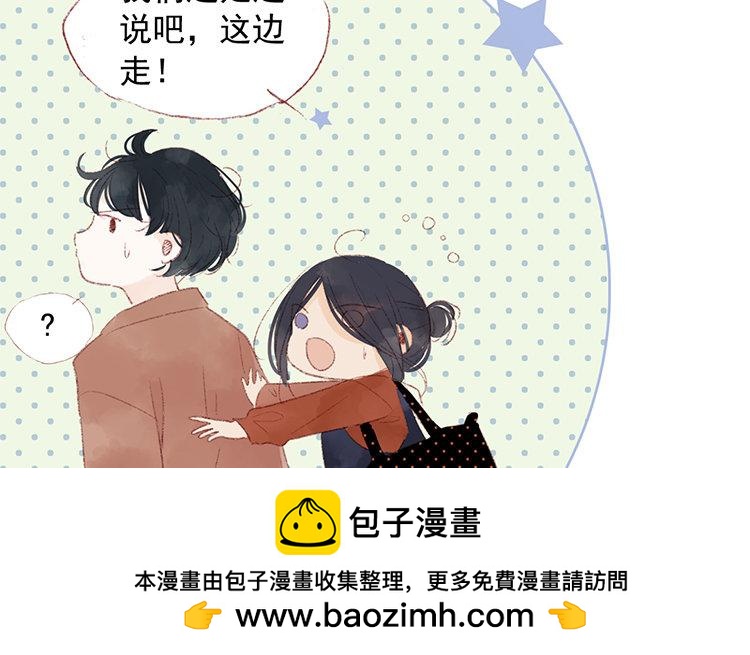 第51话 诸事不顺(1/2)-第52话