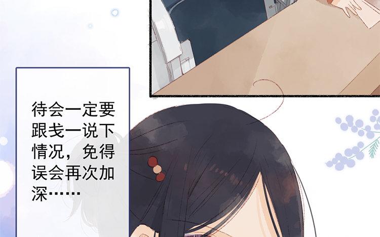 第51话 诸事不顺(1/2)-第52话